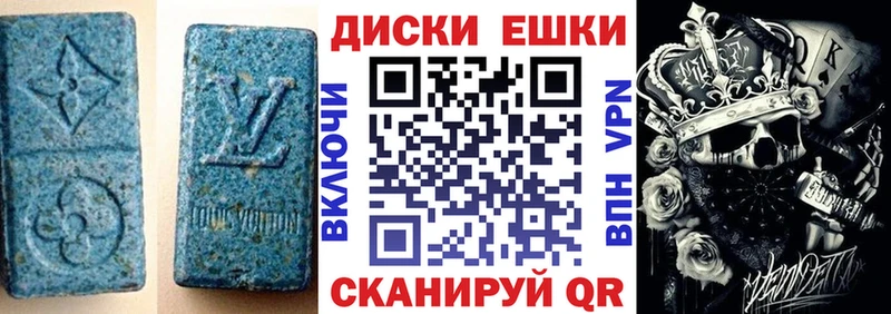 где купить   Лысково  ЭКСТАЗИ Punisher 