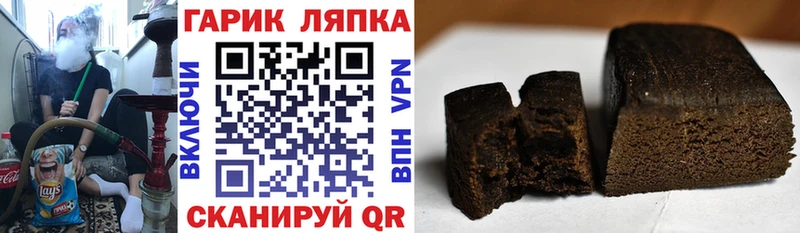 Гашиш Premium  Лысково 