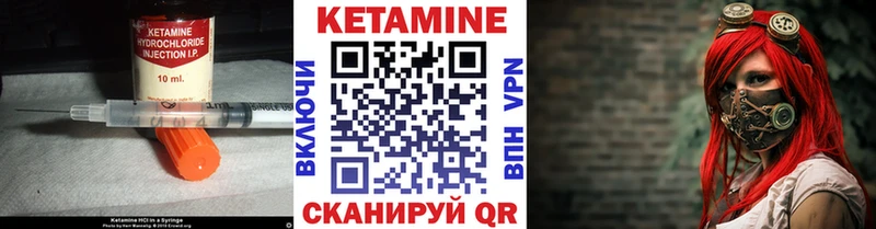 купить  сайты  Лысково  мориарти формула  КЕТАМИН VHQ 