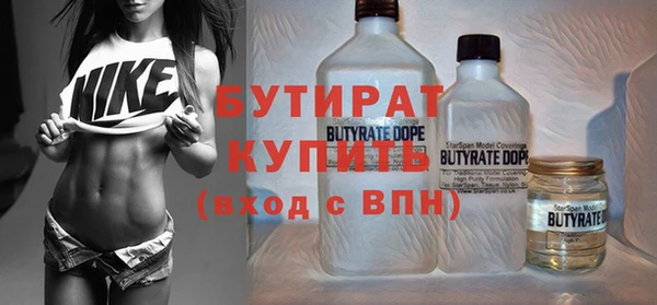 экстази Новокубанск