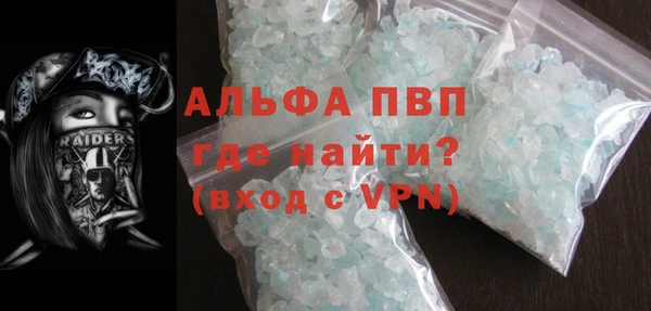 стаф Нягань