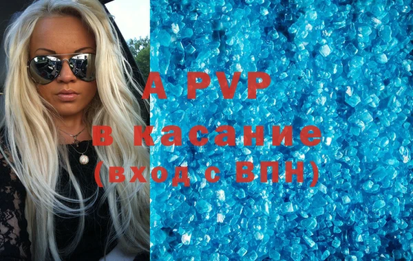 марихуана Новозыбков