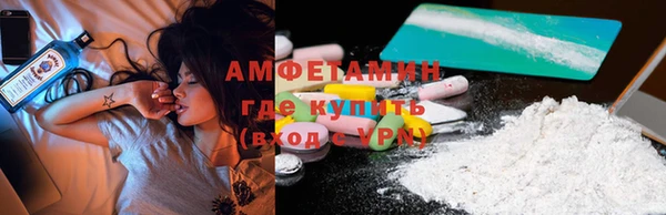 кокаин колумбия Нязепетровск