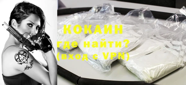 метамфетамин Новодвинск