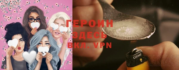 марихуана Новозыбков