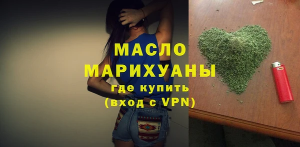 экстази Новокубанск