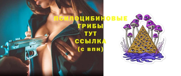 экстази Новокубанск