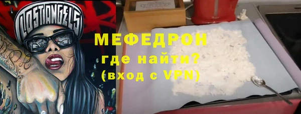 метамфетамин Няндома