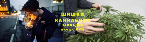 метамфетамин Новодвинск