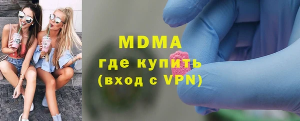 экстази Новокубанск
