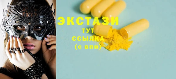 метамфетамин Няндома