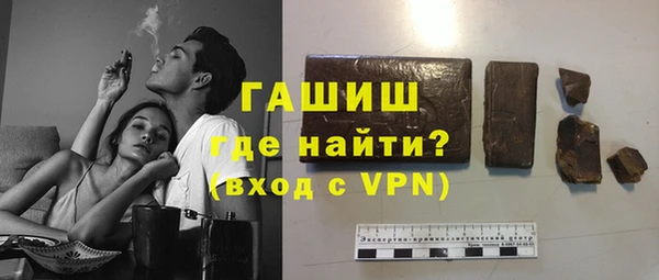 метамфетамин Няндома