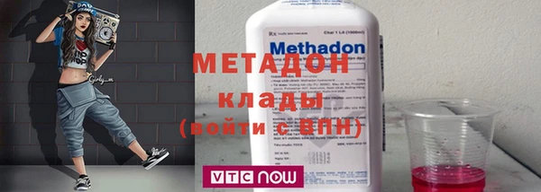 стаф Нягань