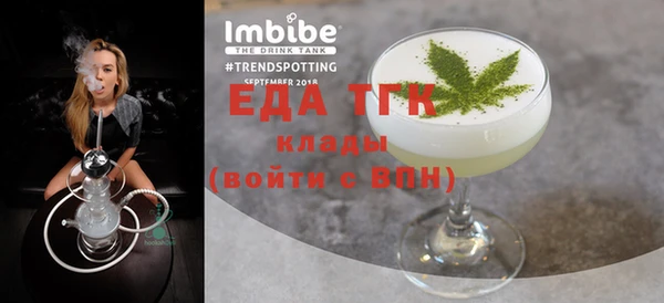стаф Нягань