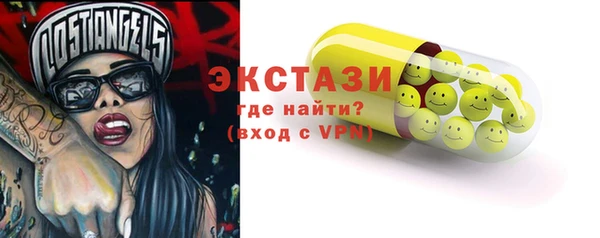 экстази Новокубанск