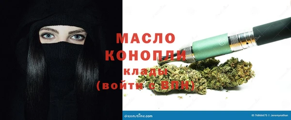 метамфетамин Новодвинск
