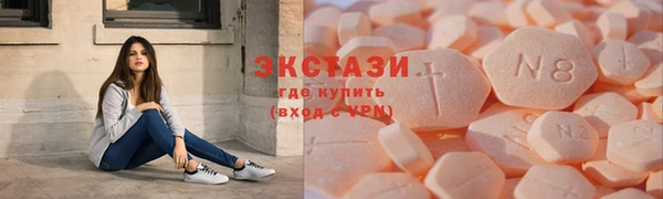 метамфетамин Новодвинск