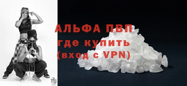 экстази Беслан