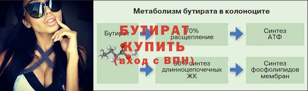 метамфетамин Няндома