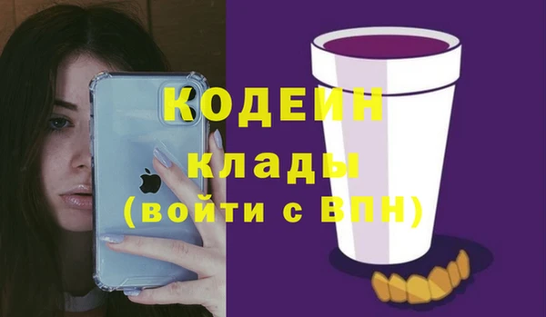 метамфетамин Няндома