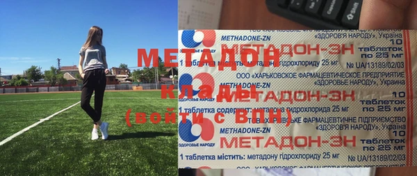марихуана Новозыбков