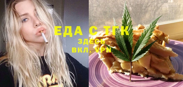 экстази Новокубанск