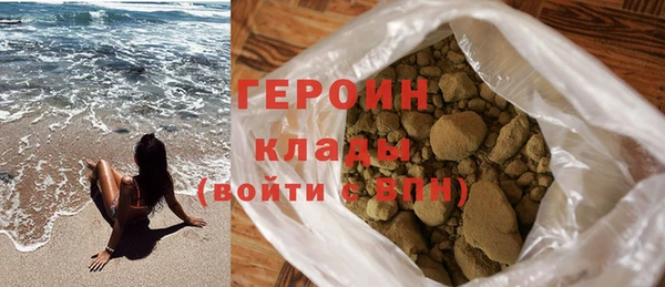стаф Нягань