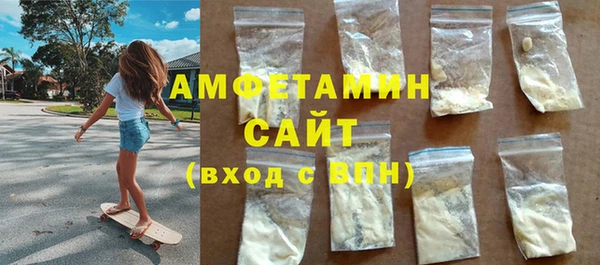 метамфетамин Няндома