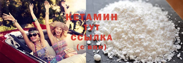 метамфетамин Няндома