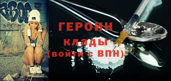 марихуана Новозыбков