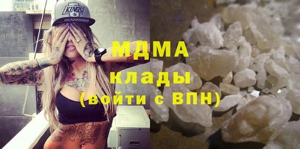 стаф Нягань