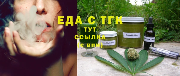 экстази Новокубанск