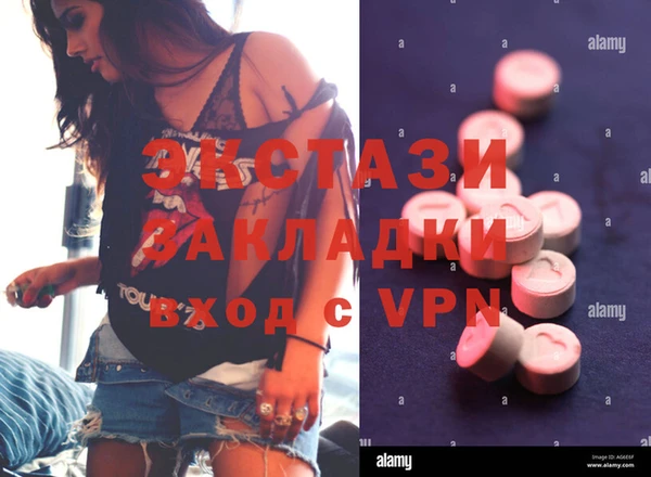 метамфетамин Новодвинск