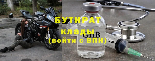 метамфетамин Няндома