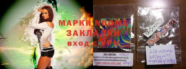 метамфетамин Новодвинск
