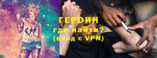 метамфетамин Новодвинск
