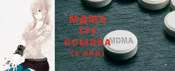 марихуана Новозыбков