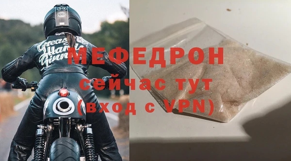 метамфетамин Новодвинск