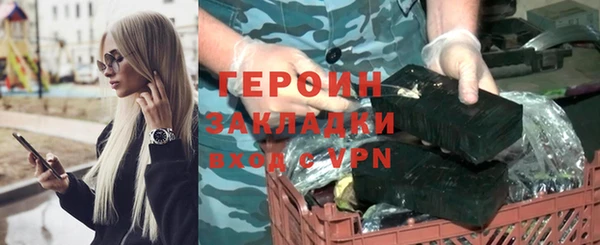 метамфетамин Новодвинск