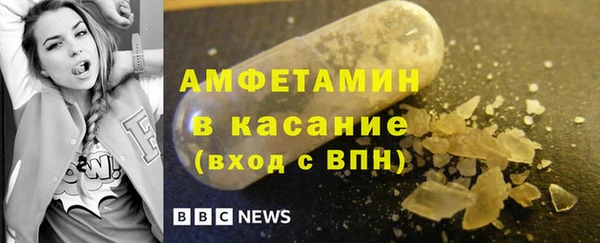 герыч Билибино