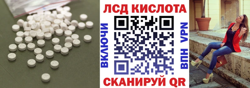 кракен рабочий сайт  купить  сайты  Лысково  ЛСД экстази кислота 