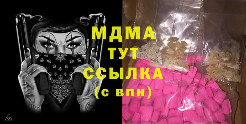 blacksprut ТОР  Лысково  MDMA кристаллы  как найти закладки 