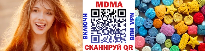 ссылка на мегу вход  Лысково  МДМА молли 
