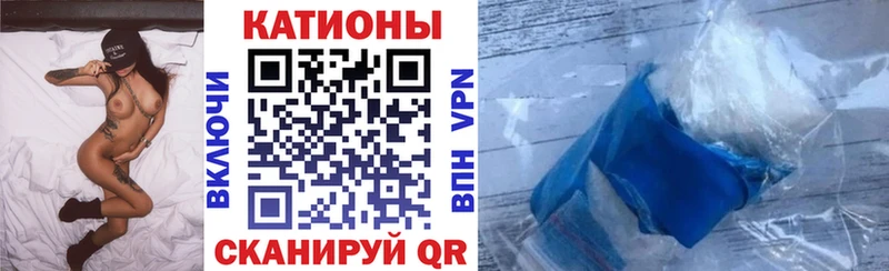 Меф мука  Лысково 