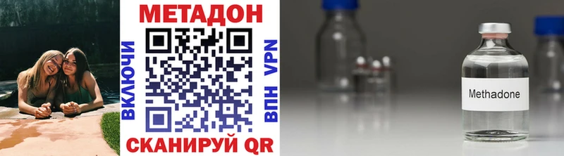 МЕТАДОН мёд  где купить наркоту  Лысково 