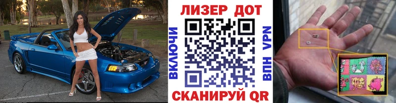 Наркотические марки 1,8мг  где продают наркотики  omg ссылки  Лысково 