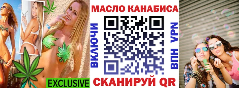 Дистиллят ТГК жижа  Лысково 