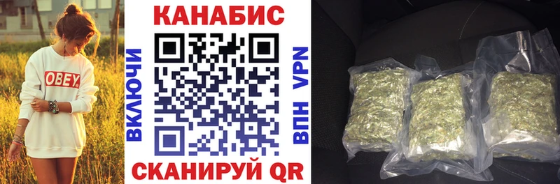 МАРИХУАНА тримм  Лысково 